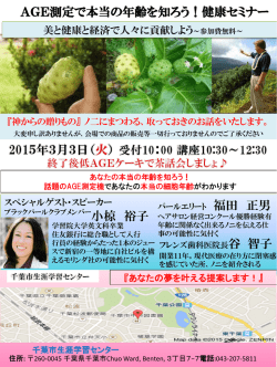 ダウンロード - フレンズ歯科クリニック