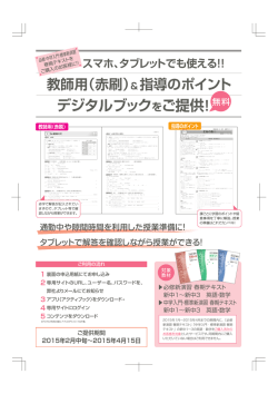 こちら - エデュケーショナルネットワーク