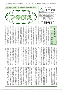 20ー4年 ー2月 20日