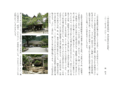 二 〇 一 三 年 七 月 二 〇 日 ・ 二