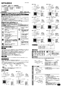 天井換気扇『VD－10ZC9－TK』