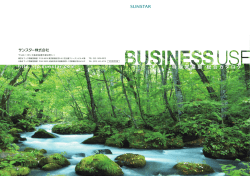 569-1195 大阪府高槻市朝日町3-1