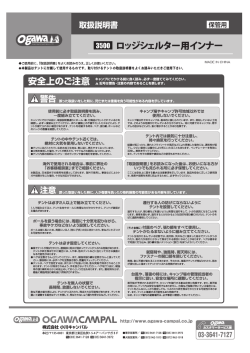 取扱説明書ダウンロード