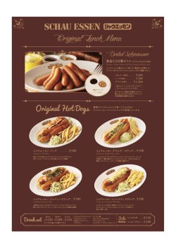 580 ￥580 ￥580 黄金の3分間ボ +￥230 +￥280 +￥330 +￥150 +