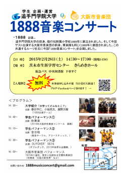 Microsoft PowerPoint - 1888\211\271\212y\203R