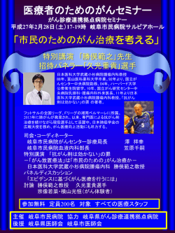 詳しくはこちら