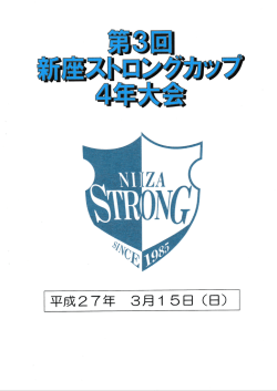 平成 27年 3月 15日 (日 )