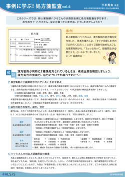 詳しくはこちら