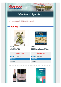 特別価格￥399 特別価格￥698