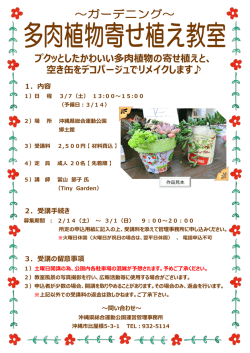 空き缶をデコパージュでリメイクします