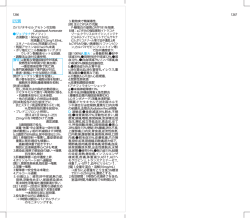 1267 1266 272頁 カバジタキセル アセトン付加物 Cabazitaxel