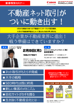 スライド 1 - dream