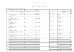 Super Visual Formade Print