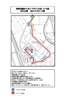 こちらから（PDF：377KB）