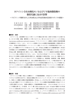 報告書ダウンロード