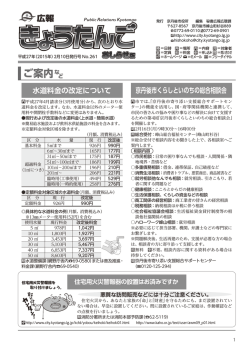 ご案内な - 京丹後市