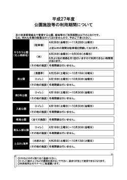 こちら - 苫小牧港管理組合