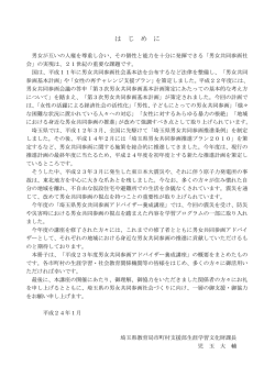 PDFファイル／114KB