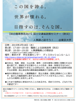 PowerPoint プレゼンテーション