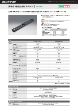 WEBカタログ - OptoSigma Global Top