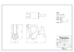 仕様書PDF - Bosch Security Systems Ltd.