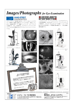 Images/Photographs for Eye