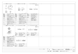 000 表紙 Model (1).xdw
