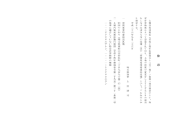 追加指定（PDF：162KB）