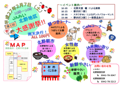 販売！！ - JAみい