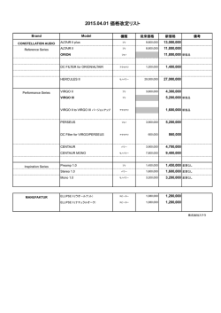 こちら - ステラ