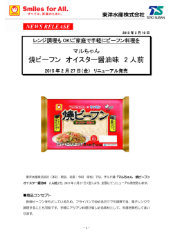 PDFファイルをダウンロード