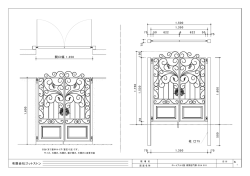 有限会社ゴットストン 柱 75 70 75 1,60 0 75 50 75 50 0 75