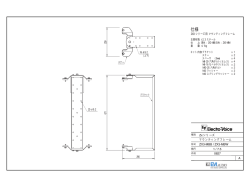 仕様書PDF - Bosch Security Systems Ltd.