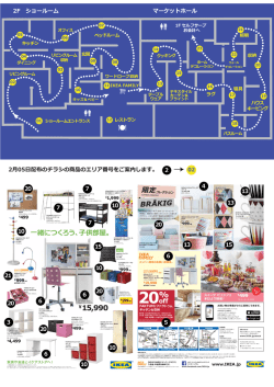 くわしくはこちら