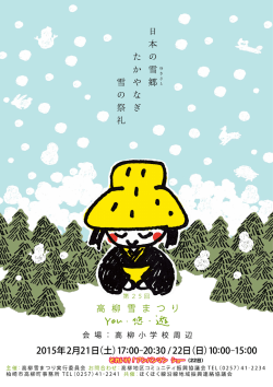 （別ウィンドウで開きます）（PDF：1374KB）