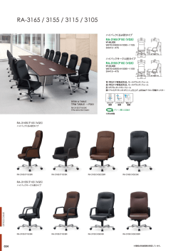 RA-3165 / 3155 / 3115 / 3105