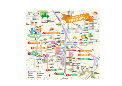 ップ - UR都市機構