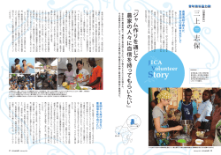 農畜産物加工（PDF/1.08MB）