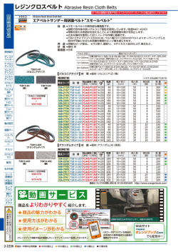 2015-2-2236 - オレンジブック.Com