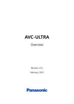AVC-ULTRA技術解説