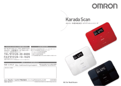 カタログ（2.1 MB）