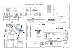 青少年会館室内案内図（PDF：199KB）