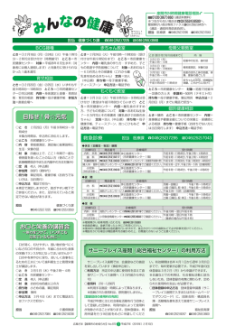 PDF版 - 座間市ホームページ