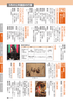 9ページ（PDF：1167KB）