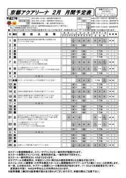 25 26 木 27 金 水 22 日 23 月 20 金 21 土 18 水 19
