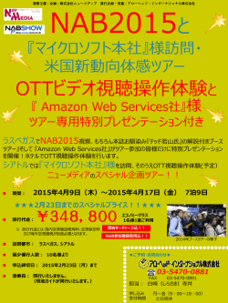 ご案内書PDF のダウンロードはこちら