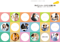 ハンドブックダウンロード（pdf） - パート労働ポータルサイト