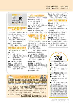 9ページ[PDF：769KB]