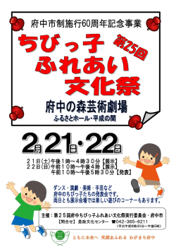 ポスター（PDF：498KB）