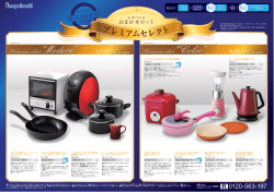 Color - レオパレス21